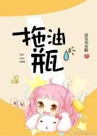 拖油瓶是我的前女友免费12集动漫