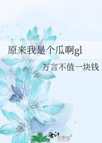 原来我是个富二代笔趣阁