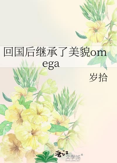 回国后我找青梅竹马最新章节列