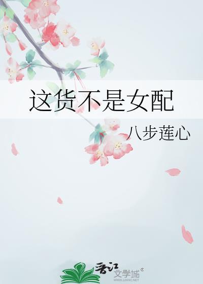 这货不是rohan