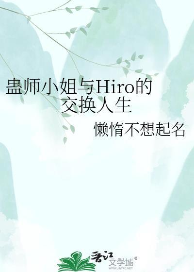蛊师视频