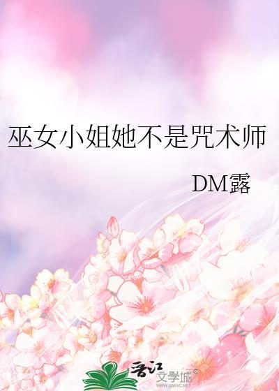 巫女 ぷりんほのか