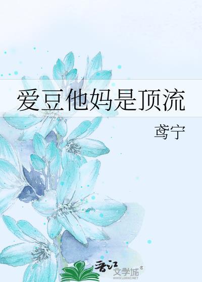 顶流爱豆当然要C位出道