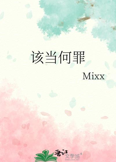 攻击公职人员