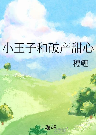 暗火 全文阅读
