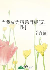 我成为了猎人的角色介绍
