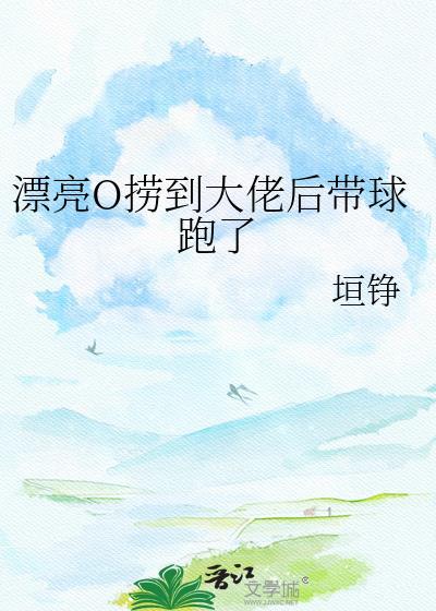 漂亮捞子钓上顶级daady后
