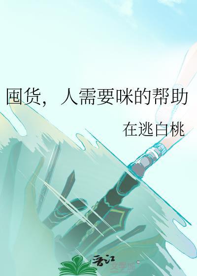 囤货需要囤哪些东西