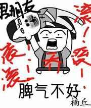 乔小姐不装了全部剧集