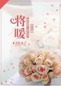 娱乐圈暖萌来袭GL