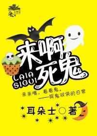 娱乐圈今天社死吗顺心啊免费