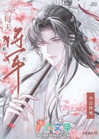 万人嫌弃反派合集