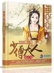短剧少将大人轻轻宠