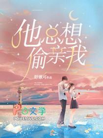 病态依恋twice结局