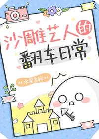 沙雕娱乐圈恋综甜文最新章节更新