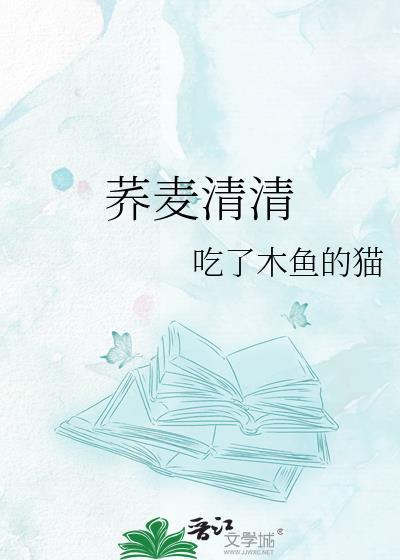 荞麦gi
