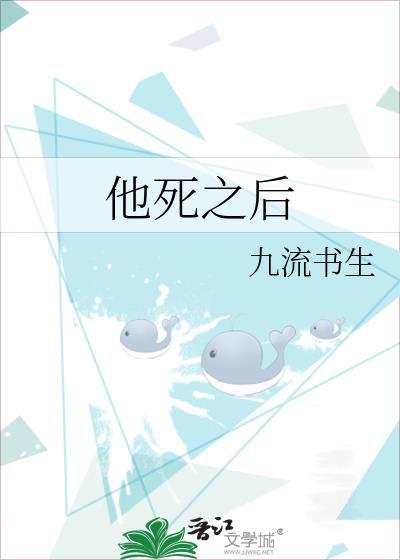 他死 dd
