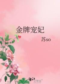 鬼王的金牌宠妃