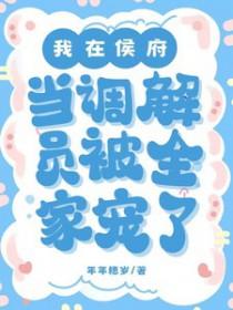 配音表