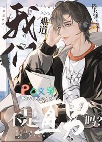 主动贴贴是什么意思