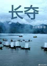 长夺花的管理