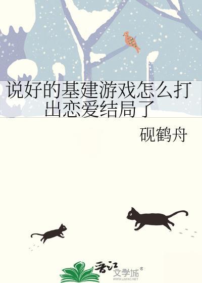 说好的恋爱游戏怎么变成了RPG