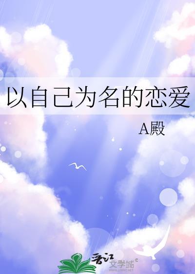 以自己名字为微信昵称