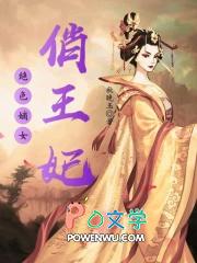 绝色嫡女一睁眼各国皇室团宠了短剧