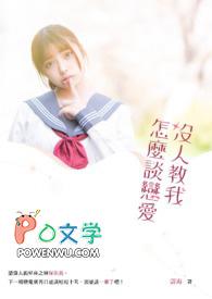 没人教过我们男孩子怎么哄人呢