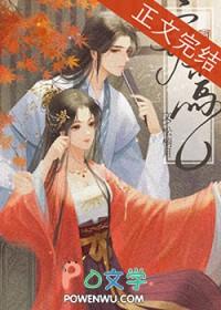潋疏影一川云草