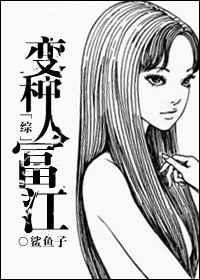 变种人SoftServe