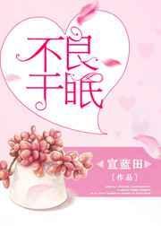 不良于行最简单的解释