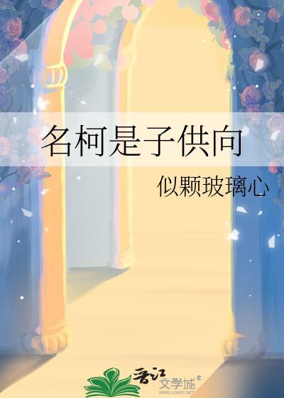 子供向是二次元吗