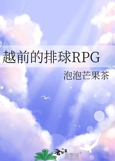 越前0416