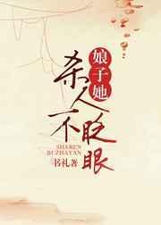 娘子她好像不劲短剧一季免费观看