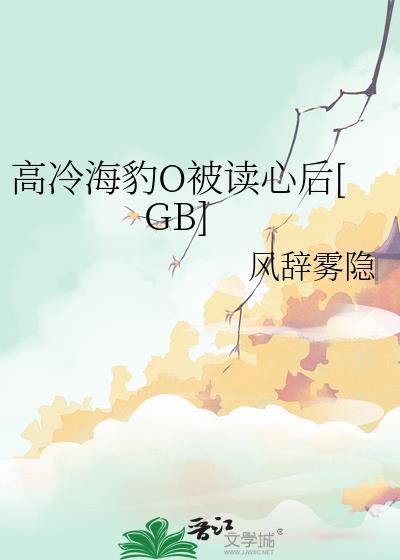 海豹