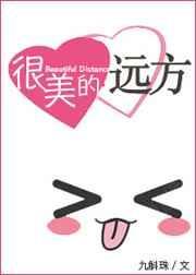 很美的远方语句