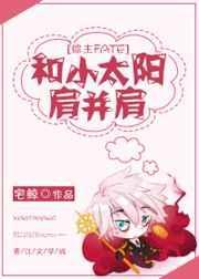 小太阳类似的词