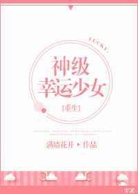 大佬们都是我的对象免费阅读最新章