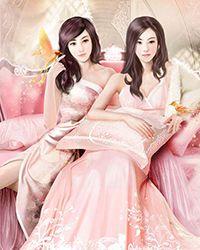 第二人生模拟器txt番外