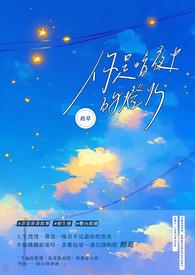你是暗夜里的光作文600字