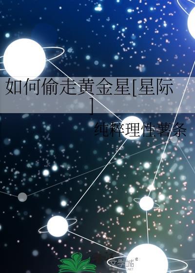 偷黄金证据怎么收集