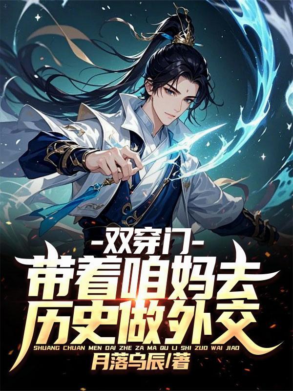 双穿cfm