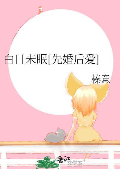 白日tf