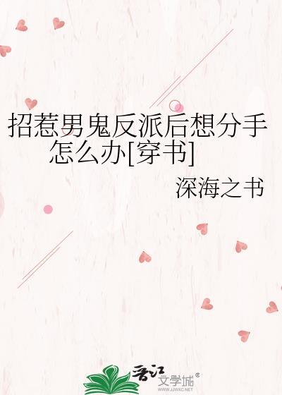 招惹一