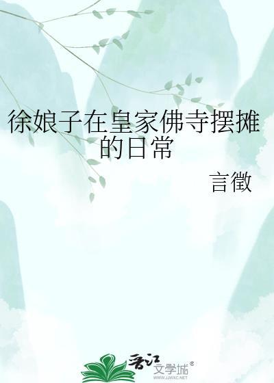 徐皇后的庙号