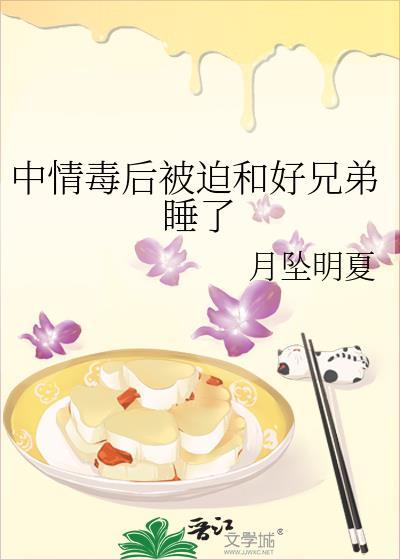 中情毒最经典十句话
