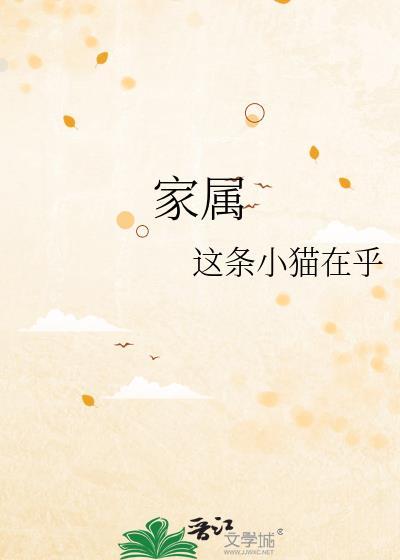 家属称男孩被监控设施电击伤