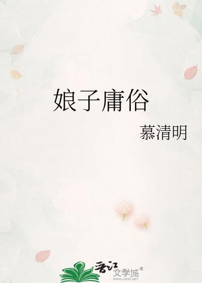 娘子什么意思