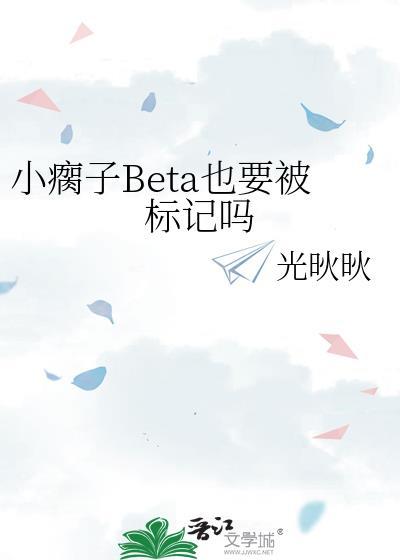 小瘸子全文